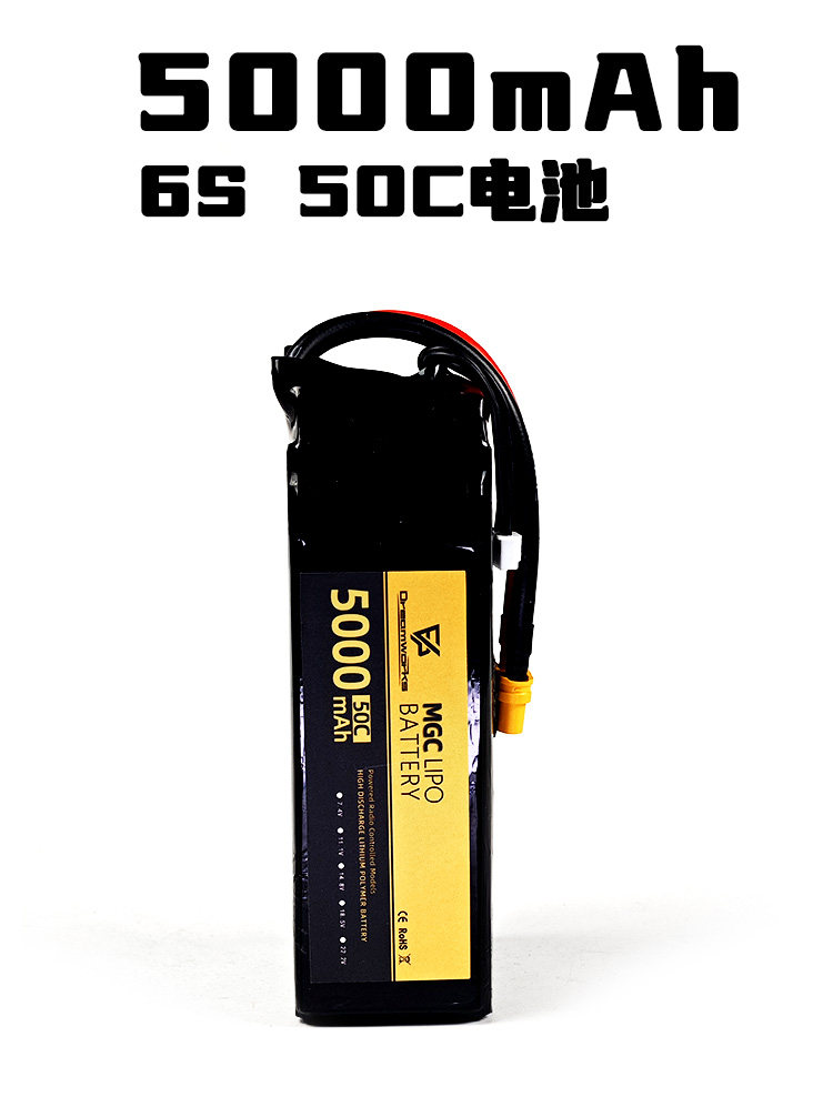 FPV MGC 5000mAh 6S 22.2V Lipo  - 6S Lipo Battery 22.2V 5000Mah 评论和价格